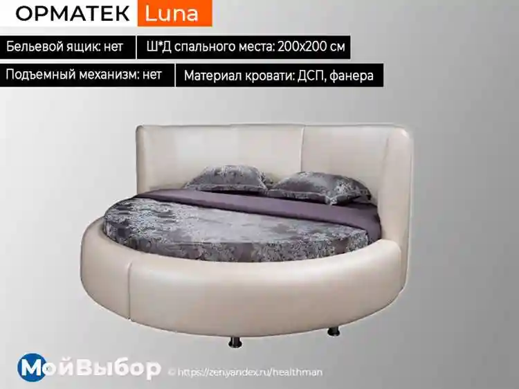 Топ-10 самых комфортных кроватей на рынке
