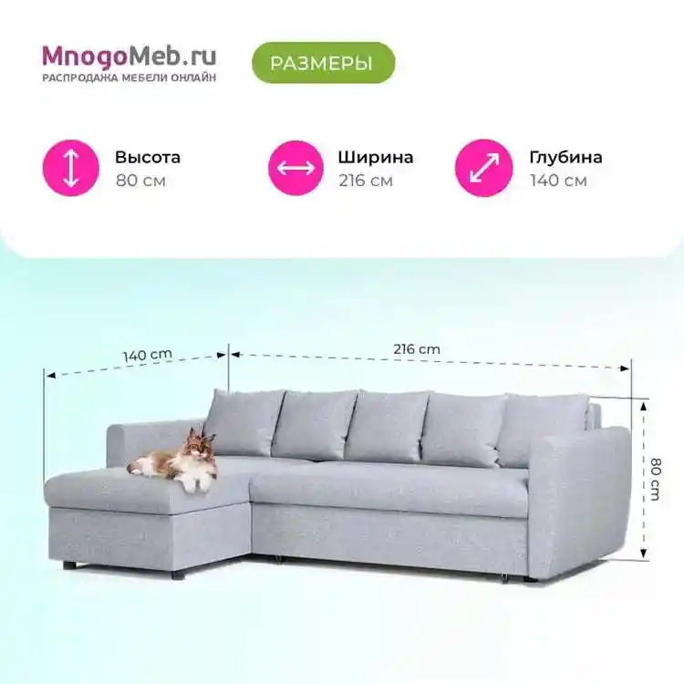 Какие формы угловых диванов существуют и как выбрать подходящую?